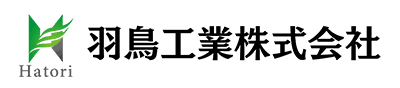 羽鳥工業株式会社