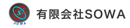 有限会社SOWA