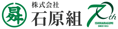 株式会社石原組