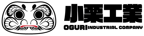 小栗工業