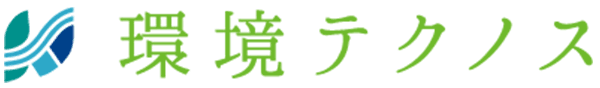 株式会社環境テクノス