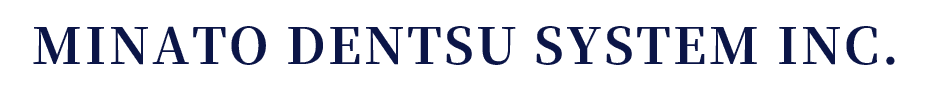 株式会社ミナト電通システム