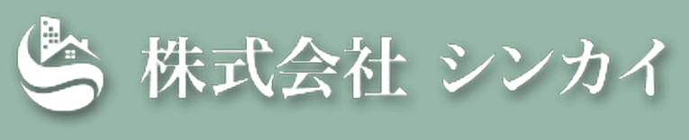 株式会社シンカイ