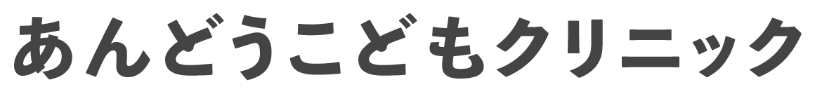 医療法人裕昂会