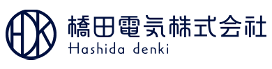 橋田電気株式会社