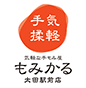 株式会社ミライズ