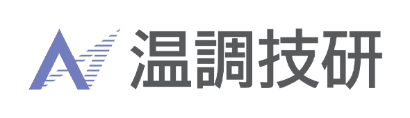 温調技研株式会社
