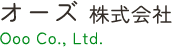 オーズ株式会社