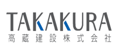 高蔵建設株式会社