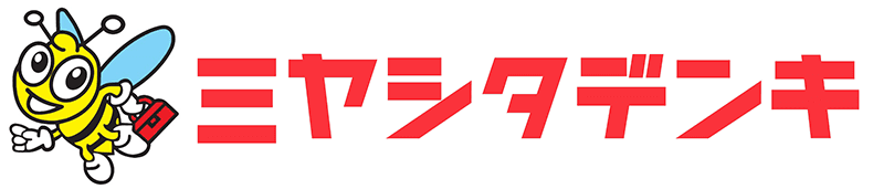 ミヤシタデンキ株式会社