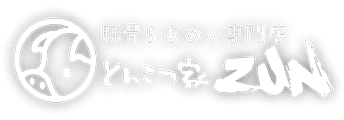 株式会社ずん