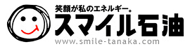 タナカエネルギー株式会社