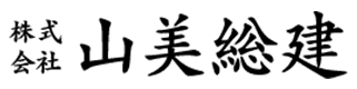 株式会社山美総建