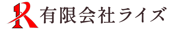 有限会社ライズ