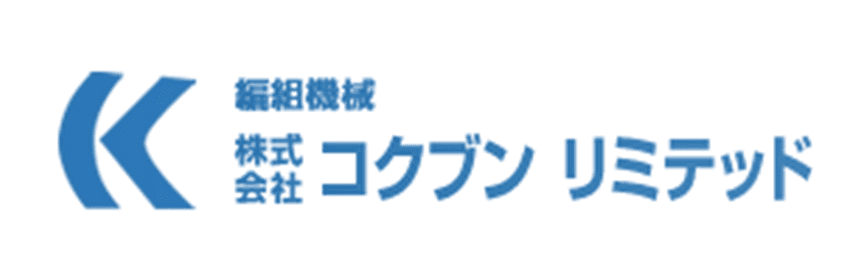 株式会社コクブンリミテッド