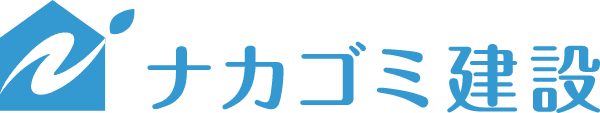 株式会社ナカゴミ建設