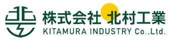 株式会社北村工業