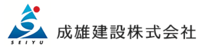 成雄建設株式会社