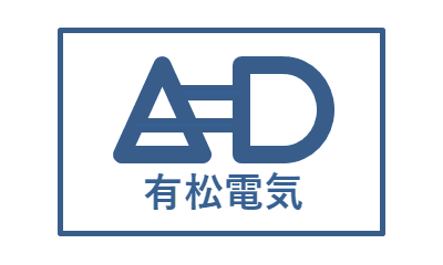 有限会社有松電気