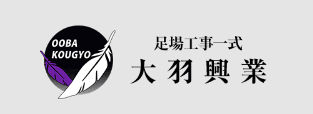 株式会社 大羽興業
