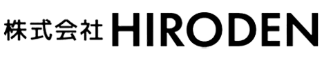 株式会社HIRODEN