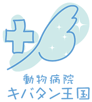 動物病院キバタン王国