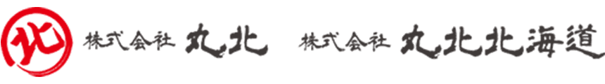 株式会社丸北北海道