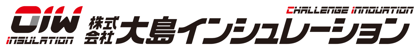 株式会社大島インシュレーション