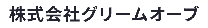 株式会社グリームオーブ