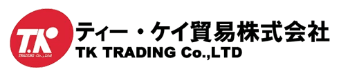 ティー・ケイ貿易株式会社