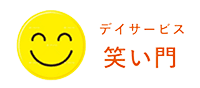 株式会社和