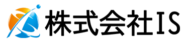株式会社IS