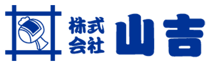 株式会社山吉