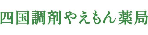 株式会社塚本薬学研究所
