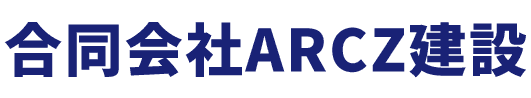合同会社ARCZ建設