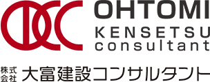 株式会社大富建設コンサルタント