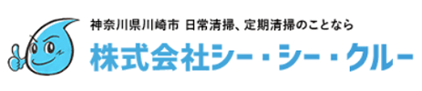 株式会社シー・シー・クルー