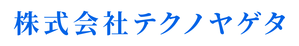 株式会社テクノヤゲタ