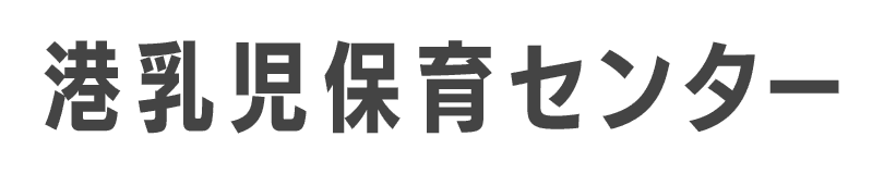 社会福祉法人 港民生会