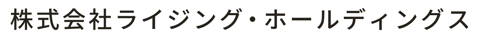 株式会社ライジング
