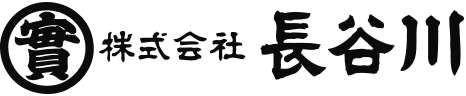 株式会社長谷川