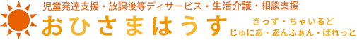あん傘ぶる株式会社
