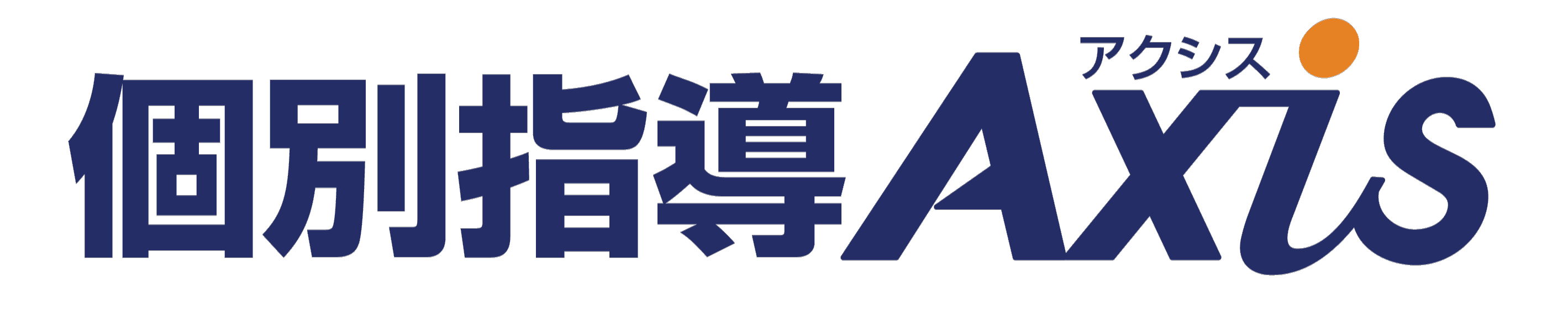 竹芝合同会社