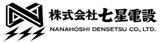 株式会社七星電設