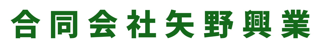 合同会社矢野興業