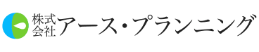 株式会社アース・プランニング