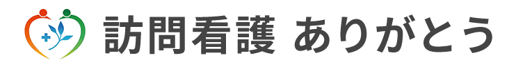 株式会社ぷらすわん