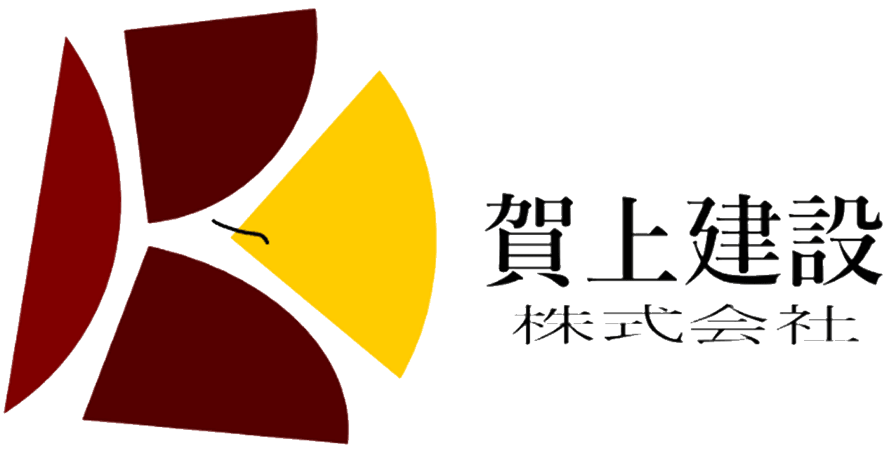 賀上建設株式会社