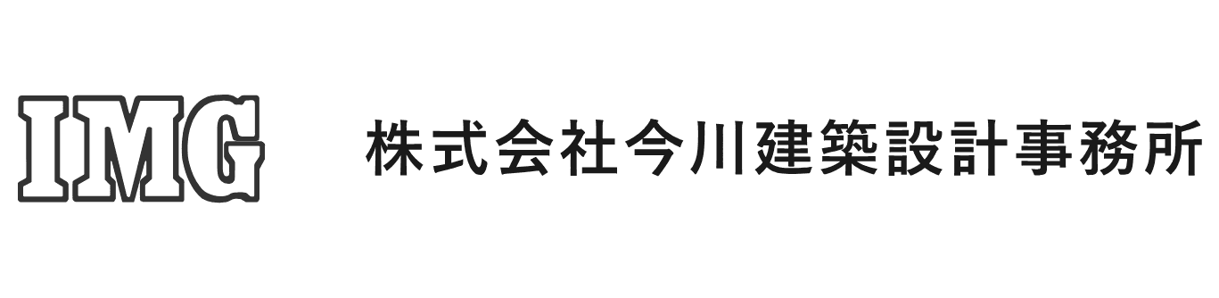 株式会社今川建築設計事務所