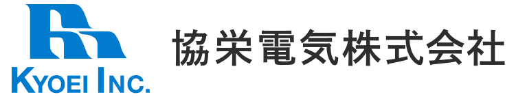 協栄電気株式会社